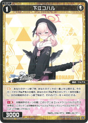 楽天市場】WIXOSS-ウィクロス- WX25-CP1-SSP3 勘解由小路ユカリ SSP