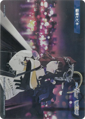 楽天市場】WIXOSS-ウィクロス- WXDi-CP02-055 猫塚ヒビキ SR : フル