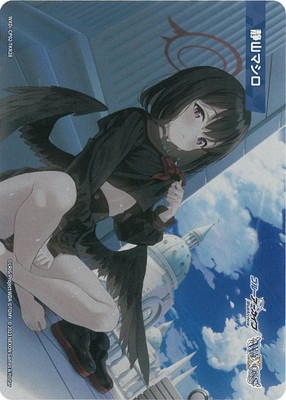 楽天市場】WIXOSS-ウィクロス- WXDi-CP02-055 猫塚ヒビキ SR : フル