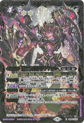 三賢人グシュナサフ　3枚 三賢人グシュナサフ 3枚 三賢人グシュナサフ 三賢神グシュナサフ