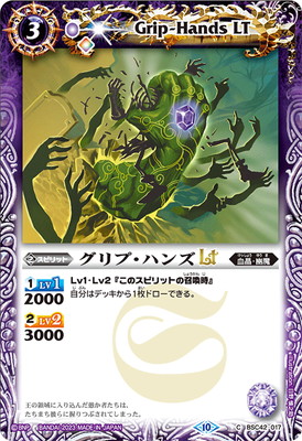 大天使イスフィールXV XV 大天使イスフィールXV 販売 | [BSC45]巡るヒカリ | バトル