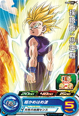 ⭐️スーパードラゴンボールヒーローズ 孫悟飯：少年期 UGM7-002 DA 楽天市場】スーパードラゴンボールヒーローズ UGM7-002 DA 孫悟飯