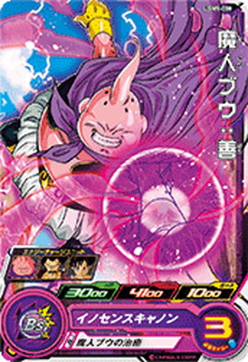 楽天市場】スーパードラゴンボールヒーローズ UGM9-034 DA 魔人ブウ
