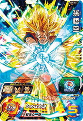 楽天市場】スーパードラゴンボールヒーローズ UGM8-014 孫悟空