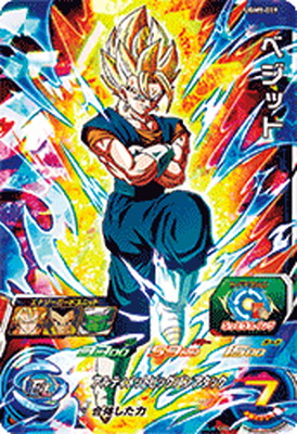 楽天市場】スーパードラゴンボールヒーローズ UGM9-SEC2