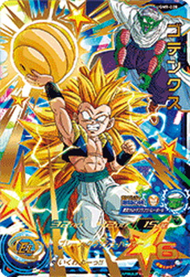 ドラゴンボールヒーローズ　ugm9-035 ugm9-016 psa10 連番 ドラゴンボールヒーローズ ugm9-035 ugm9-016 psa10 連番 - メルカリ
