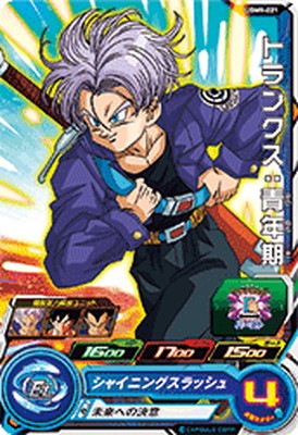楽天市場】スーパードラゴンボールヒーローズ BM8-ECP4