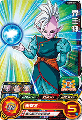 楽天市場】スーパードラゴンボールヒーローズ UM9-052 界王神 C