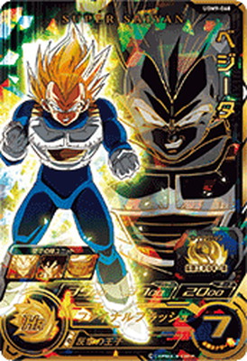 楽天市場】スーパードラゴンボールヒーローズ BM8-056 ベジータ UR
