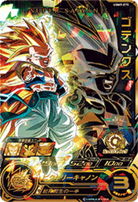楽天市場】スーパードラゴンボールヒーローズ MM1-071 ゴテンクス UR