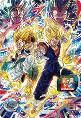 ベジット　ugm4-sec スーパードラゴンボールヒーローズ UGM4-SEC ベジット UR | ドラゴンボールヒーローズ,スーパー