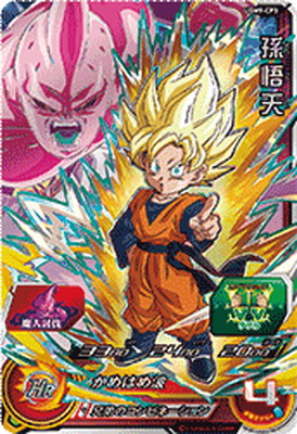 楽天市場】スーパードラゴンボールヒーローズ UGM9-CP3 CP 孫悟天