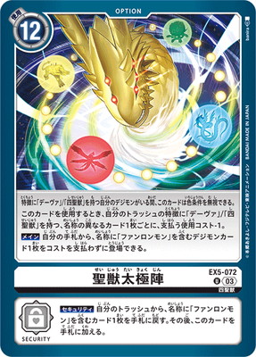 ディアボロモン/EX6/パラレル3枚セット/デジモンカード ディアボロモン/EX6/パラレル3枚セット/デジモンカード