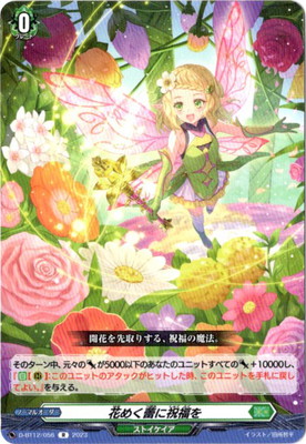 アヴァリス・レスター RR DZ-BT02/025 4枚 Amazon.co.jp: DZ-BT02/025 アヴァリス・レスター RR : おもちゃ