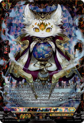 楽天市場】カードファイト!! ヴァンガード DZ-BT09/FFR05 オモチャ怪獣