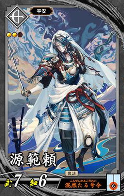 楽天市場】英傑大戦 第2弾 紫028 藤原道長 R : フルアヘッド