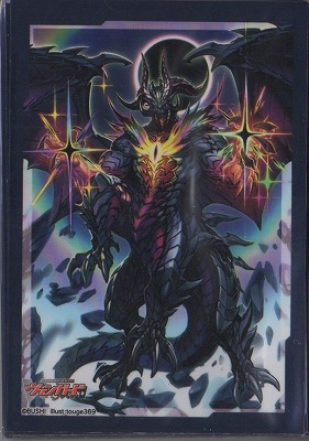 ヴァンガード羽根山ウララスリーブ5個 特製スリーブ(53枚入り)【羽根山ウララ】 | ヴァンガード,Dシリーズ