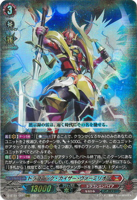 楽天市場】カードファイト!! ヴァンガード D-BT11/003 ドラ