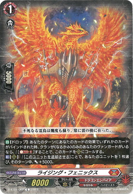 楽天市場】カードファイト!! ヴァンガード D-BT11/003 ドラグリッター