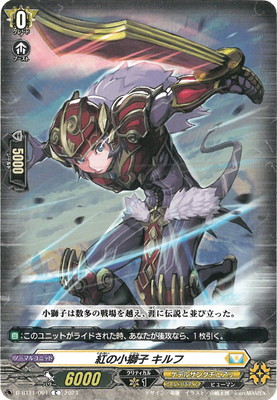 楽天市場】カードファイト!! ヴァンガード D-BT11/003 ドラグリッター