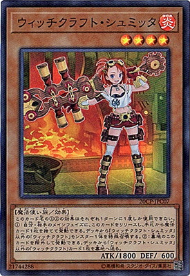楽天市場】遊戯王 プロモーション T3-04 ヂェミナイ・エルフ【ウルトラ