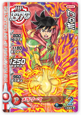 楽天市場】DQダイの大冒険 クロスブレイド PR-056 ポップ【ポップ配布