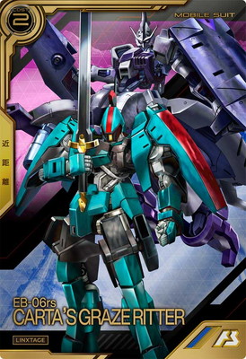 楽天市場】アーセナルベース LX03-046 ガンダム・バルバトス(第6