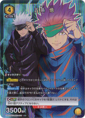 楽天市場】【パラレル】ユニオンアリーナ EX05BT/KMY-3-008 胡蝶