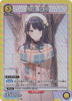 楽天市場】【パラレル】ユニオンアリーナ EX05BT/KMY-3-008 胡蝶