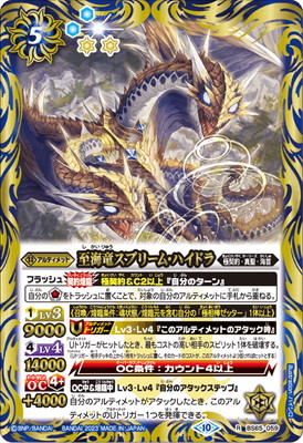 楽天市場】バトルスピリッツ BS71-CP03 英雄獣の翼刃ディオハルパー CP