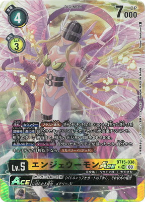 【匿名配送】デジモンカード ベルゼブモン SR パラレル EX2-044 ベルゼブモン(SR/パラレル/紫枠)(EX2-044) | SR/パラレル