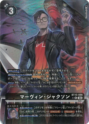 楽天市場】デジモンカードゲーム 【パラレル】BT15-102 アポカリモン