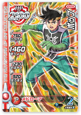 楽天市場】DQダイの大冒険 クロスブレイド PR-056 ポップ【ポップ配布