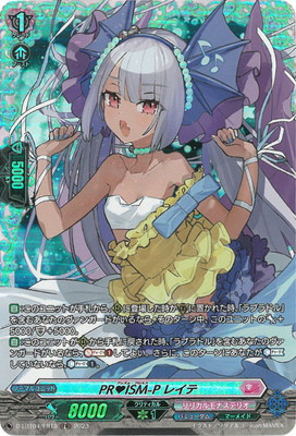 楽天市場】カードファイト!! ヴァンガード D-LBT01/LSP01 Astesice