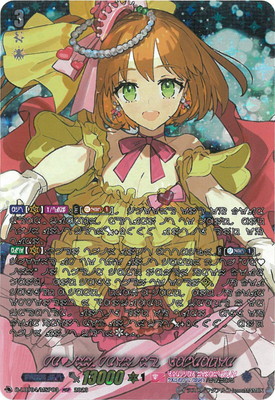 カードファイト!! ヴァンガード D-LBT04/MSP03　PR ISM-P ラブラドル　MSP
