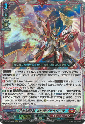 FR ヴァンガード 奔流エネルギーの研究 4枚セット 楽天市場】カードファイト!! ヴァンガード D-BT08/FR21 奔流