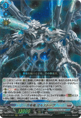 楽天市場】カードファイト!! ヴァンガード V-BT10/ASR02 覚醒を待つ竜