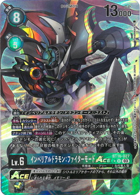 楽天市場】デジモンカードゲーム 【プロモーション】BT17-077