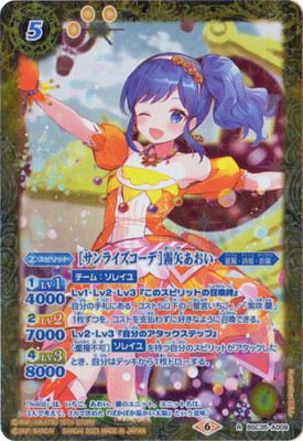 バトルスピリッツ　初期カード(スリーブ付き)　45枚まとめ売り Amazon | バンダイ (BANDAI) バトルスピリッツ オフィシャルカード