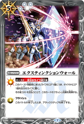 楽天市場】バトルスピリッツ 【バトスピチャンピオンシップ2017 -3on3