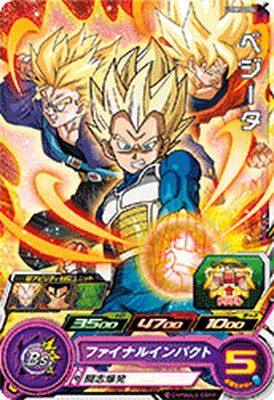 楽天市場】スーパードラゴンボールヒーローズ UGM5-SEC 孫悟飯