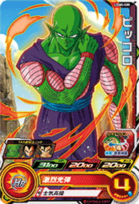 楽天市場】スーパードラゴンボールヒーローズ UGM6-020 ピッコロ SR