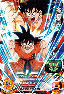 ドラゴンボール　ヒーローズ ugm5-asec p Super dragon ball heroes ugm5-asec p