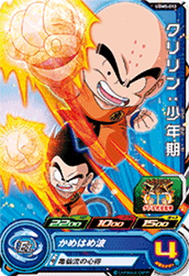 楽天市場】スーパードラゴンボールヒーローズ UGM5-012 C クリリン