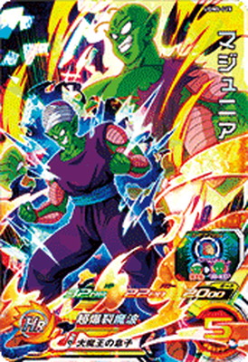 楽天市場】スーパードラゴンボールヒーローズ BM1-017 マジュニア SR