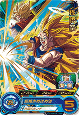 ドラゴンボールヒーローズ@a_go12さん専用 楽天市場】ドラゴンボールヒーローズ PR サイアックマン