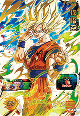 楽天市場】スーパードラゴンボールヒーローズ UGM5-023