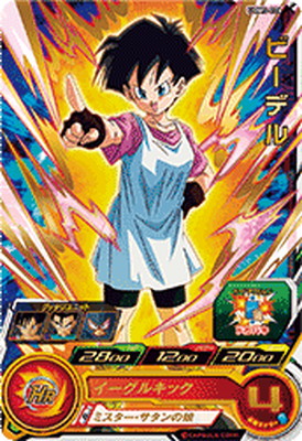 ドラゴンボールヒーローズ　MM3 026 DA UGM5 011 DA ドラゴンボールヒーローズ DA MM3 026 UGM5 011 その他15枚