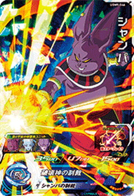 楽天市場】スーパードラゴンボールヒーローズ UM8-031 シャンパ SR