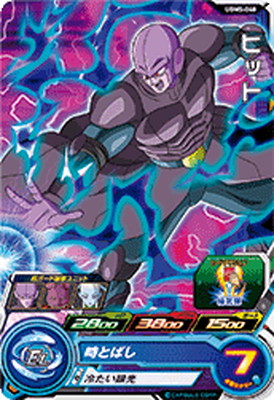 楽天市場】スーパードラゴンボールヒーローズ UGM7-016 孫悟飯